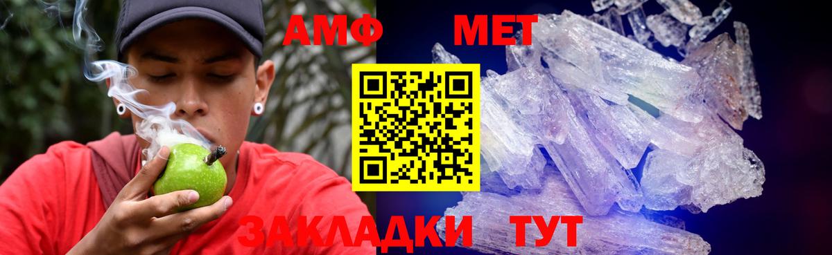 Вятские Поляны  Амфетамин 98%  Амфетамин  Вход с VPN  АМФЕТАМИН 