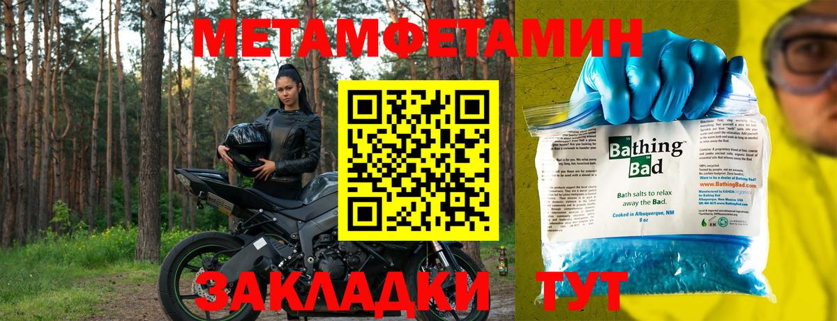 АМФ VHQ Вятские Поляны