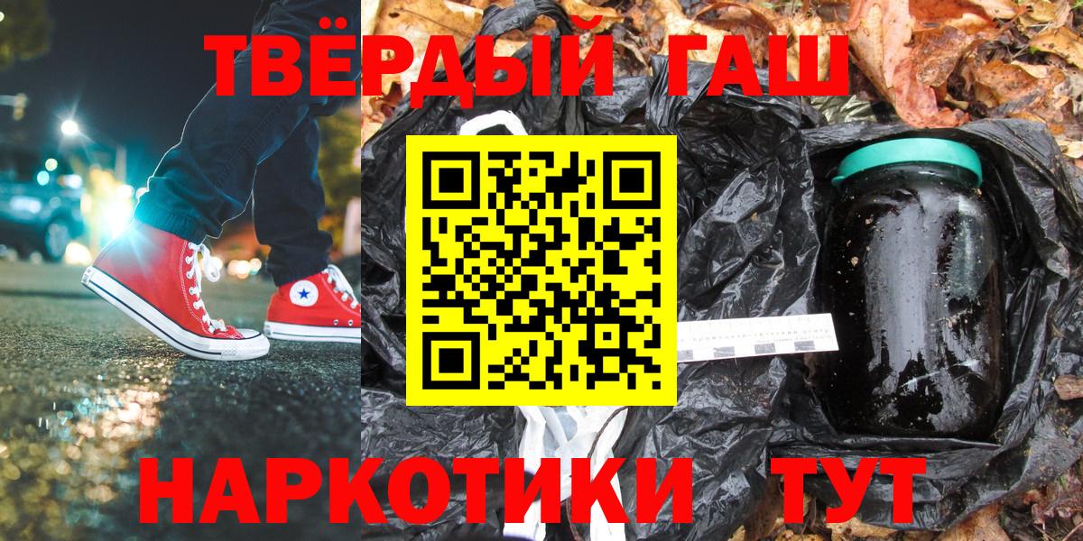 Гашиш гарик Вятские Поляны