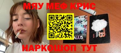 гашик Ярославль