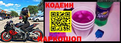 гашик Ярославль