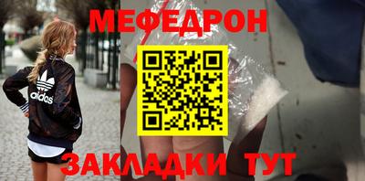 скорость Ярцево