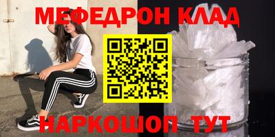 скорость Ярцево