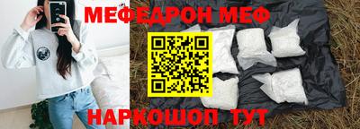 крисы Янаул