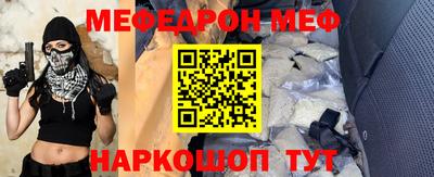 скорость Ярцево
