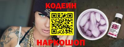 гашик Ярославль