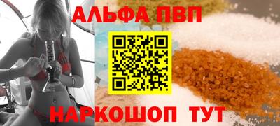 гашик Ярославль