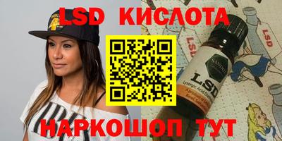 скорость Ярцево