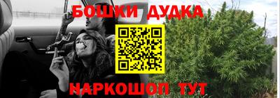 гашик Ярославль