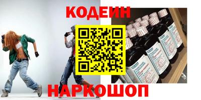 скорость Ярцево