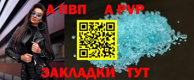 скорость Ярцево