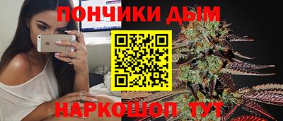 гашик Ярославль