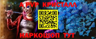 скорость Ярцево