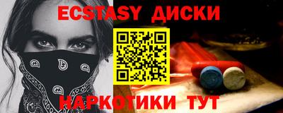 гашик Ярославль