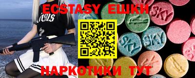 гашик Ярославль
