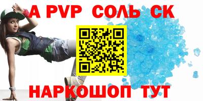 крисы Янаул
