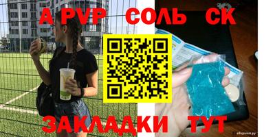 скорость Ярцево