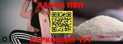 крисы Янаул