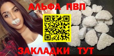крисы Янаул