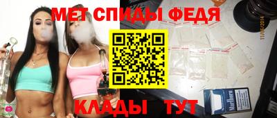 скорость Ярцево
