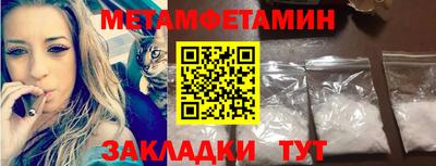 крисы Янаул
