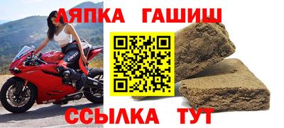 гашик Ярославль