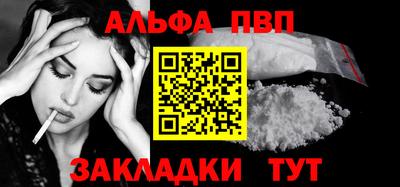 скорость Ярцево