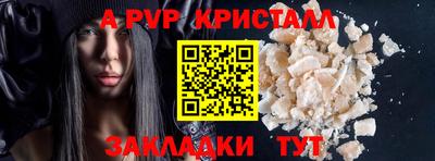 скорость Ярцево