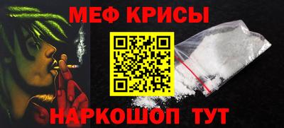 гашик Ярославль