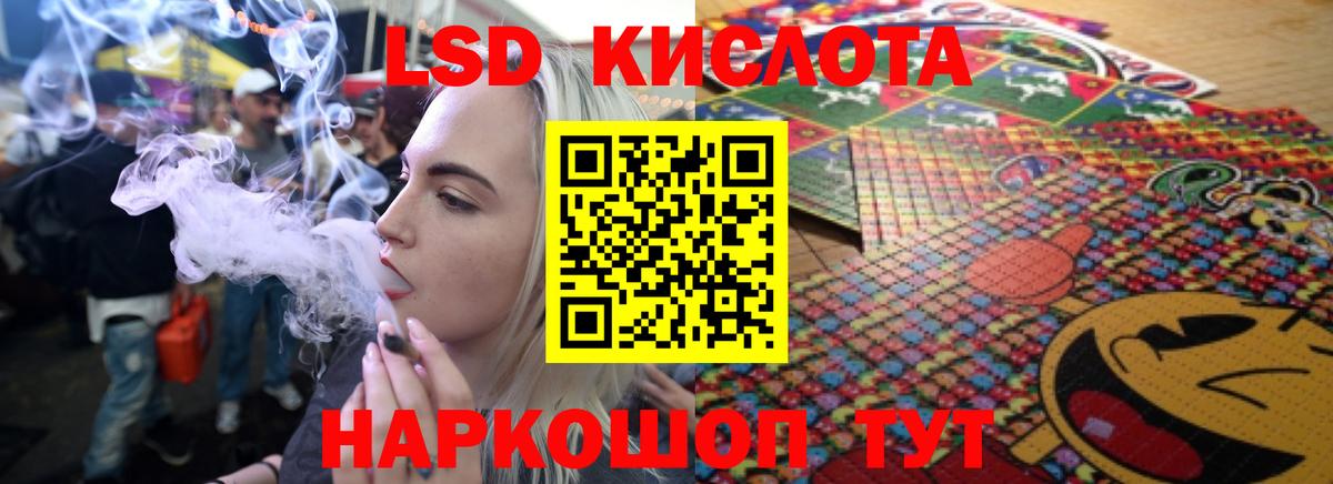 Вятские Поляны  LSD-25 экстази кислота  Вход с VPN 