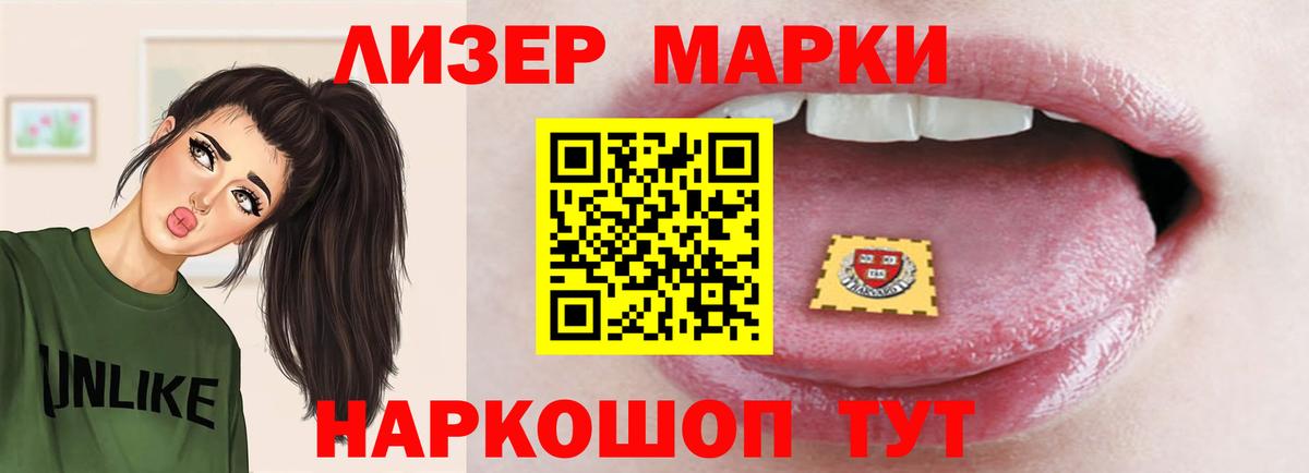 LSD-25 экстази кислота Вятские Поляны