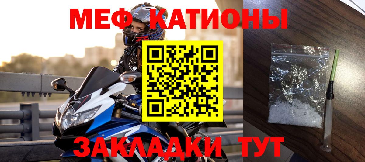 Вятские Поляны  Канабис  Cocaine  ГАШИШ  ГЕРОИН  MDMA  Вход с VPN  Мефедрон кристаллы  Меф  Гашиш 