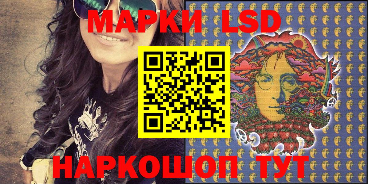 Вятские Поляны  Марки N-bome 1,5мг  Вход с VPN 
