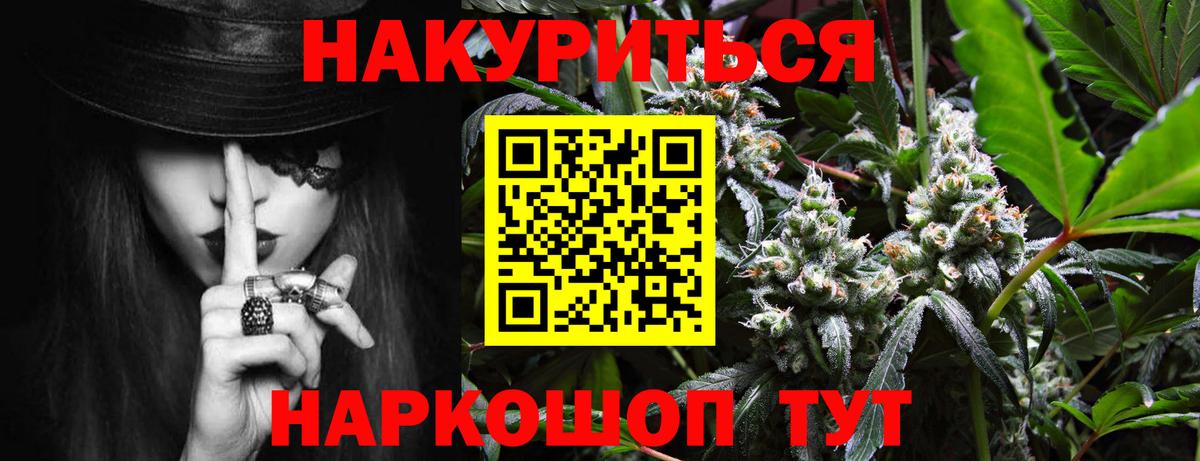 Бошки марихуана MAZAR Вятские Поляны